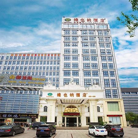 Vienna Hotel Heyuan High-Tech Yi Road Экстерьер фото